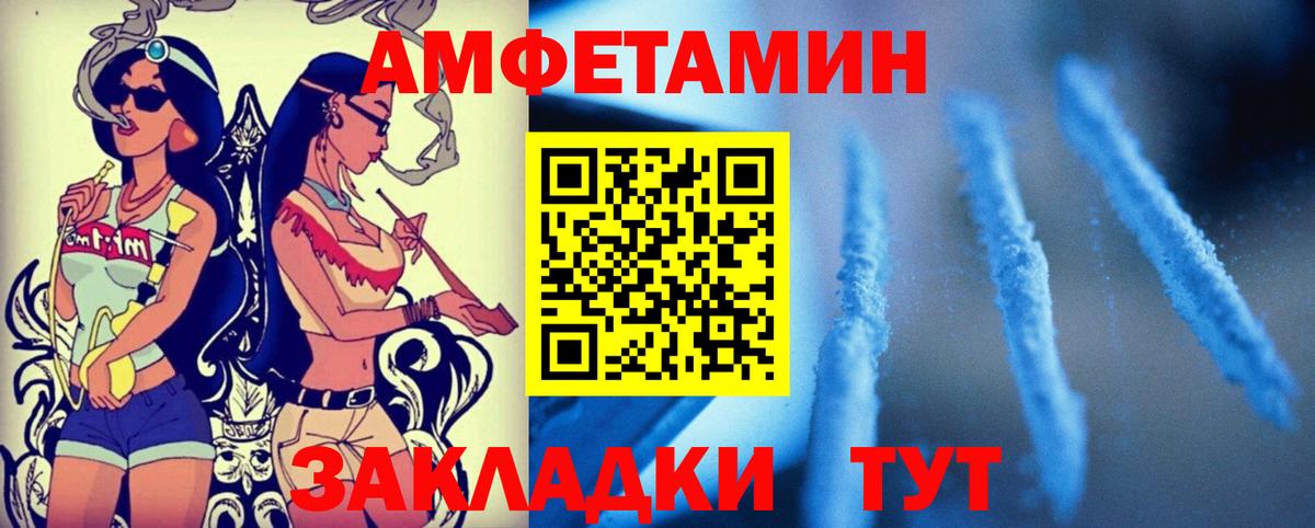 АМФ 98% Нефтеюганск