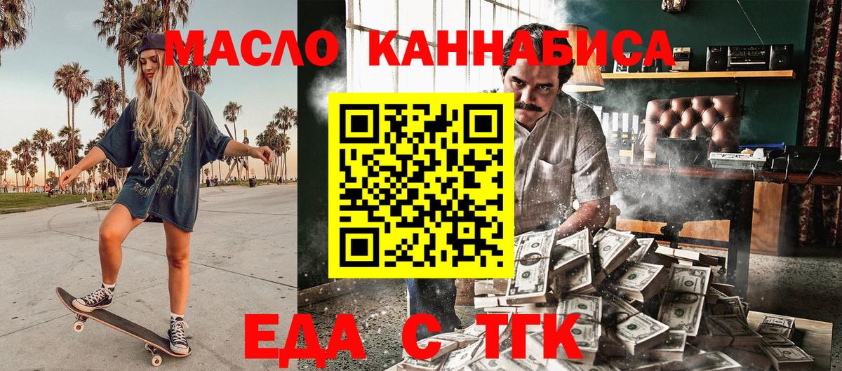 Canna-Cookies марихуана Нефтеюганск