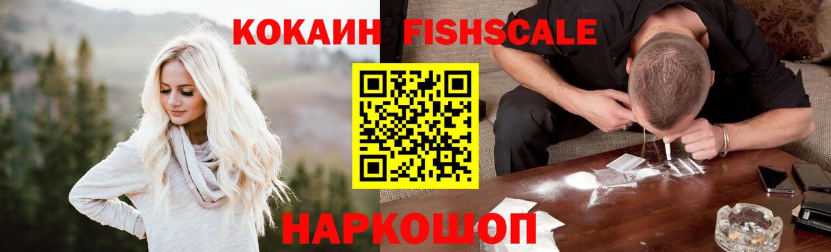 COCAIN Перу Нефтеюганск
