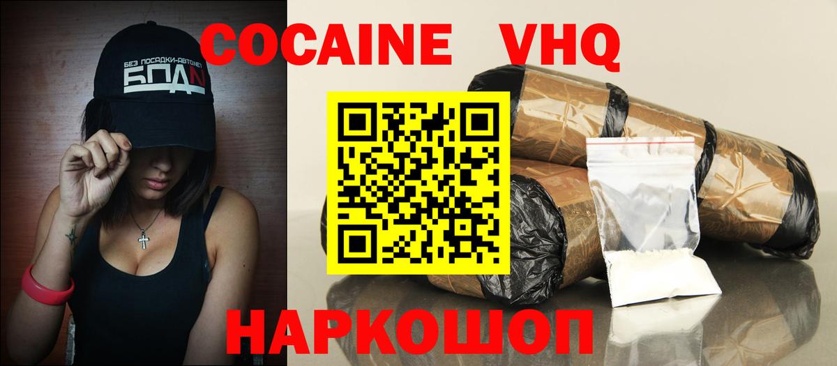 Cocaine  Каннабис  Вход с VPN  Метадон  ГАШИШ  Конопля  Нефтеюганск  Меф МЯУ МЯУ   ЭКСТАЗИ 