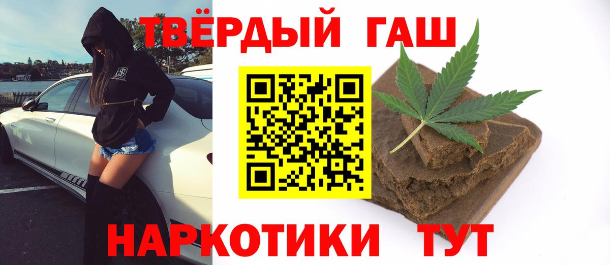 ГАШ Premium Нефтеюганск