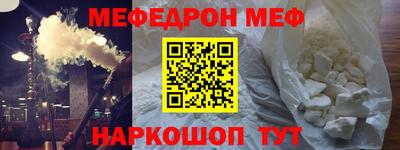героин Сланцы