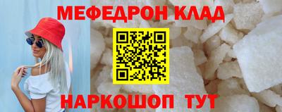 ALPHA-PVP Славянск-на-Кубани