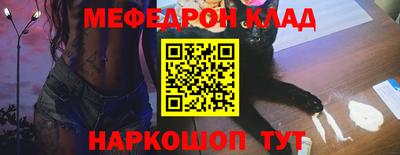 героин Сланцы