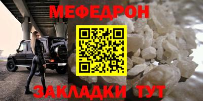 COCAINE Славгород