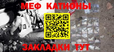 ALPHA-PVP Славянск-на-Кубани