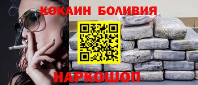 героин Сланцы