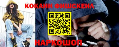ALPHA-PVP Славянск-на-Кубани