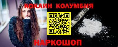 COCAINE Славгород