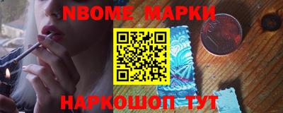ALPHA-PVP Славянск-на-Кубани