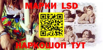 героин Сланцы