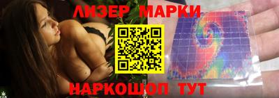 героин Сланцы