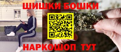 героин Сланцы