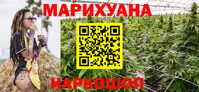 ALPHA-PVP Славянск-на-Кубани