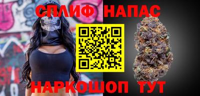 ALPHA-PVP Славянск-на-Кубани