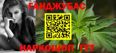 ALPHA-PVP Славянск-на-Кубани
