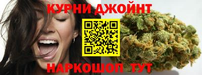 героин Сланцы