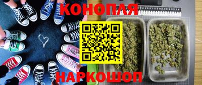 героин Сланцы