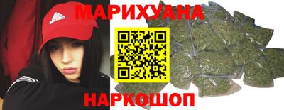 героин Сланцы