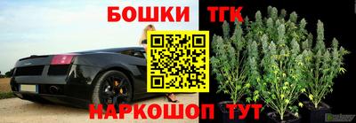 героин Сланцы