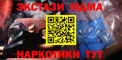 героин Сланцы