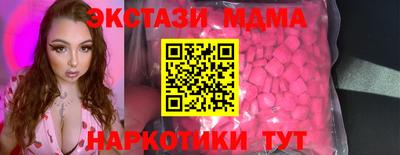 ALPHA-PVP Славянск-на-Кубани