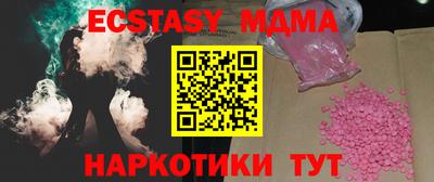 COCAINE Славгород