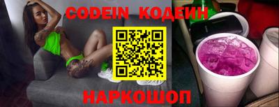 COCAINE Славгород