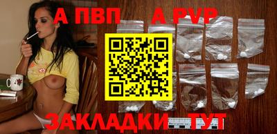COCAINE Славгород