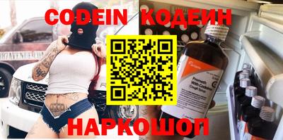 ALPHA-PVP Славянск-на-Кубани