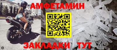 COCAINE Славгород