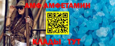COCAINE Славгород