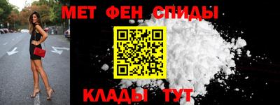 ALPHA-PVP Славянск-на-Кубани