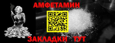 COCAINE Славгород