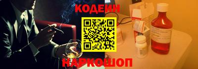 ALPHA-PVP Славянск-на-Кубани