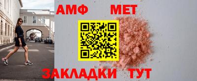 COCAINE Славгород