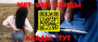 COCAINE Славгород