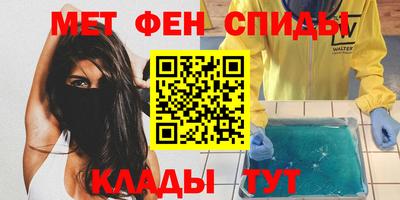 COCAINE Славгород