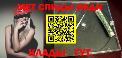 COCAINE Славгород