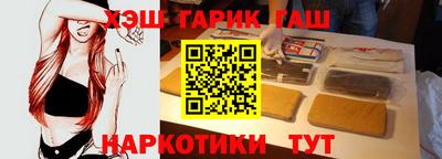 героин Сланцы