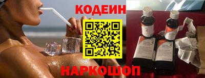 ALPHA-PVP Славянск-на-Кубани
