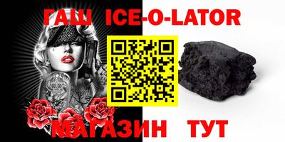 ALPHA-PVP Славянск-на-Кубани