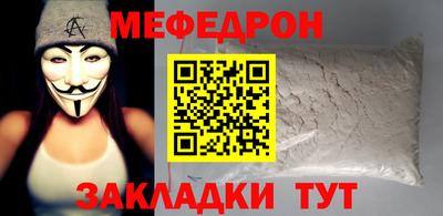 героин Сланцы
