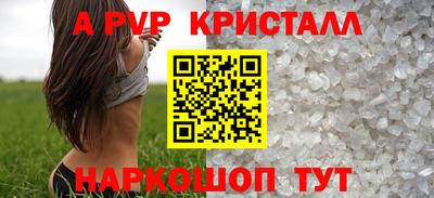 героин Сланцы