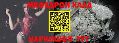 ALPHA-PVP Славянск-на-Кубани