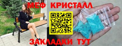 ALPHA-PVP Славянск-на-Кубани
