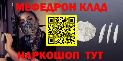 героин Сланцы
