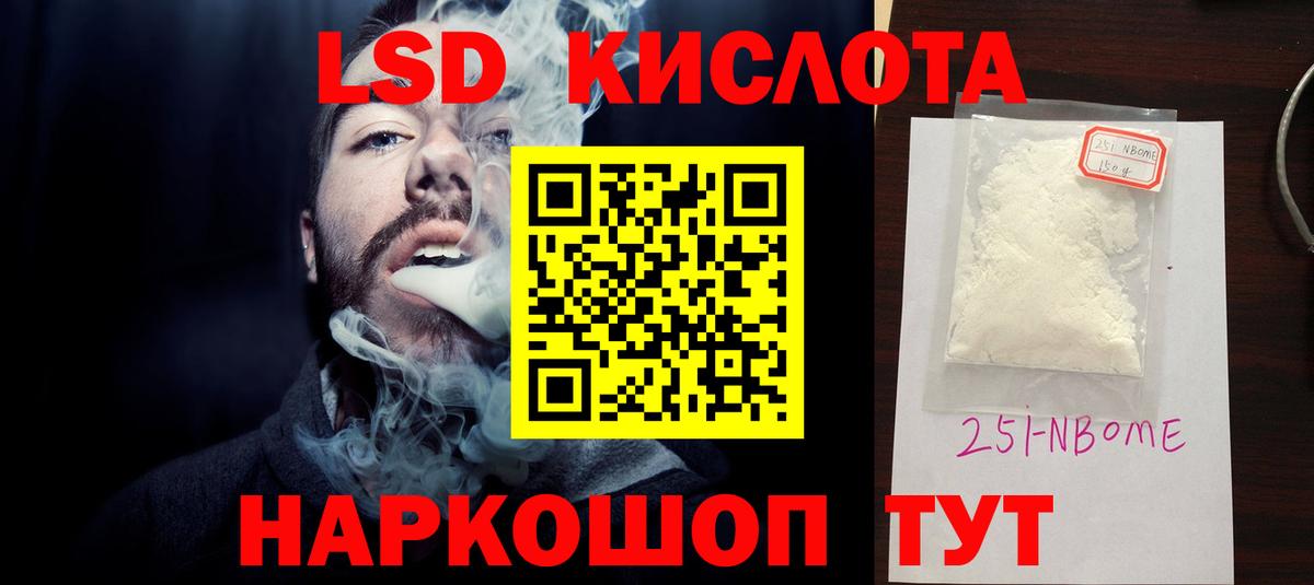   как войти  ЛСД экстази  Вход с VPN  LSD-25 экстази ecstasy  Лсд 25 экстази ecstasy  Нефтеюганск 