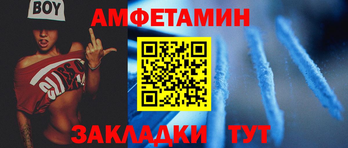 Нефтеюганск  Первитин мет  Первитин мет  МЕТАМФЕТАМИН  Вход с VPN 