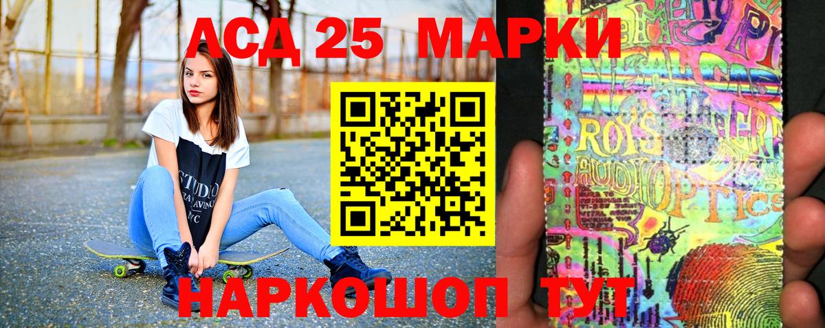 Марки N-bome 1,8мг Нефтеюганск